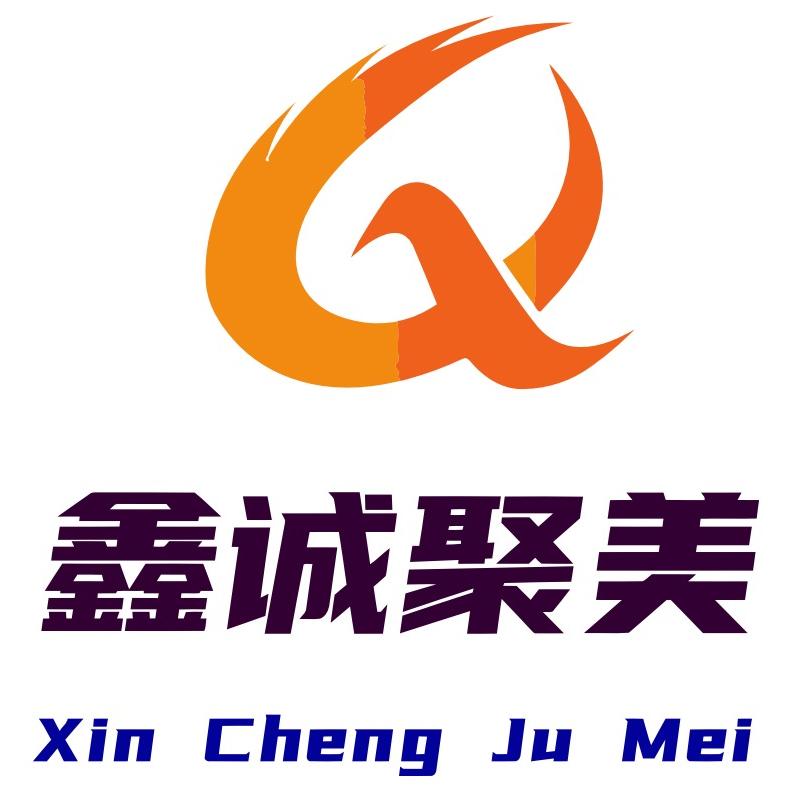 巴中鑫诚聚美装饰工程有限公司