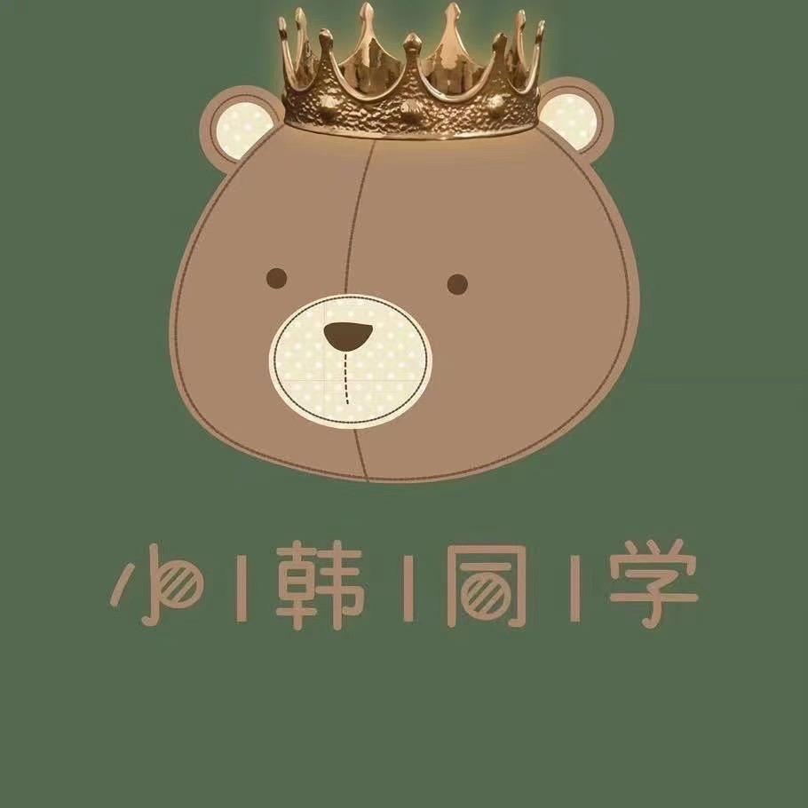 小韩同学·童品