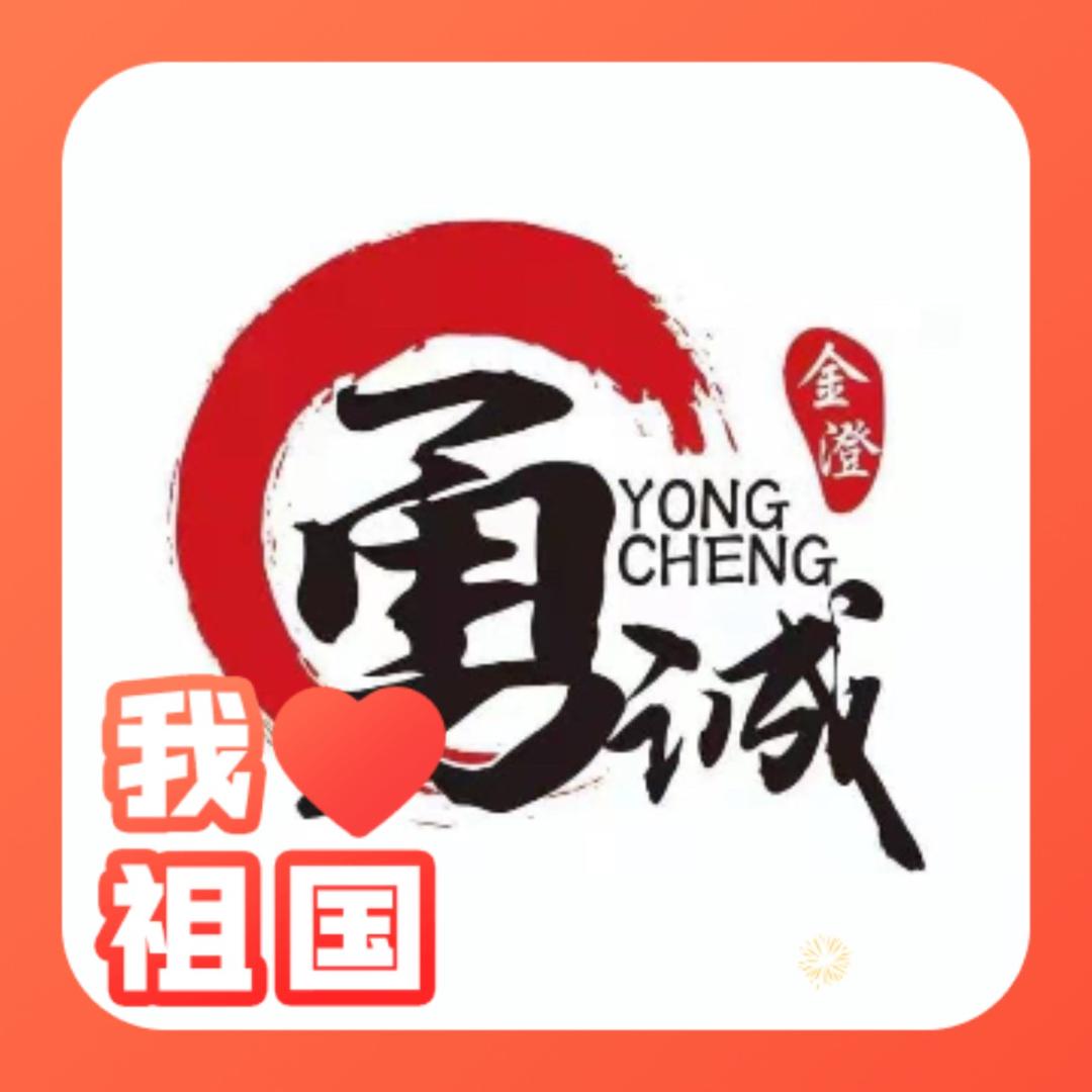 勇诚牛肉龙江总店(金凤)