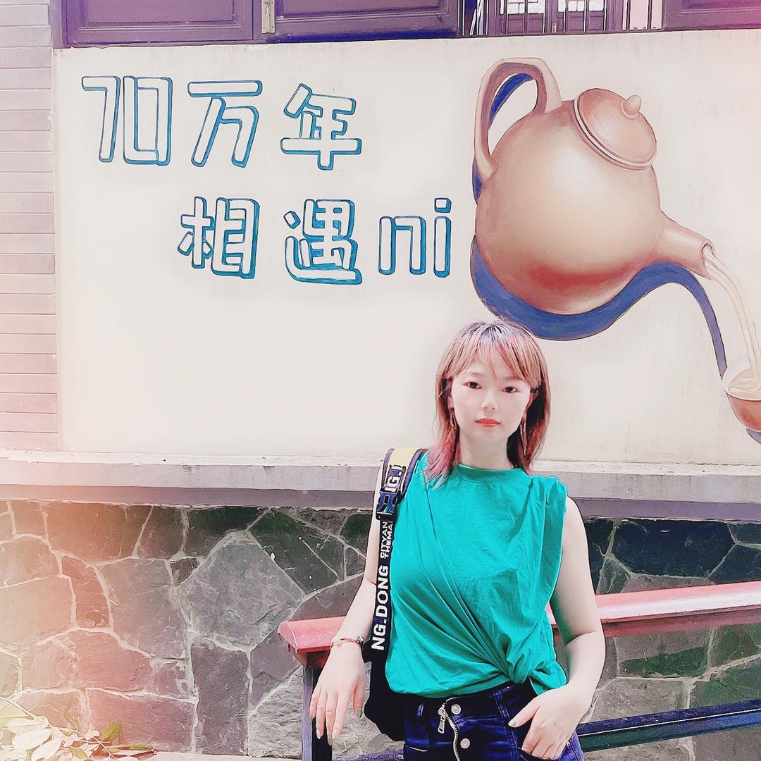 珊珊来了
