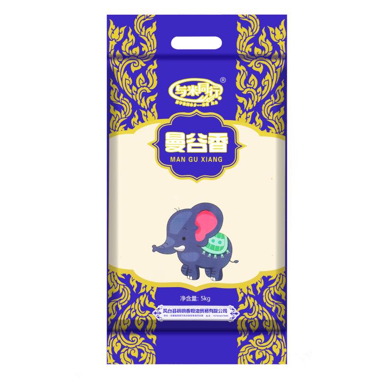 碗碗香大米