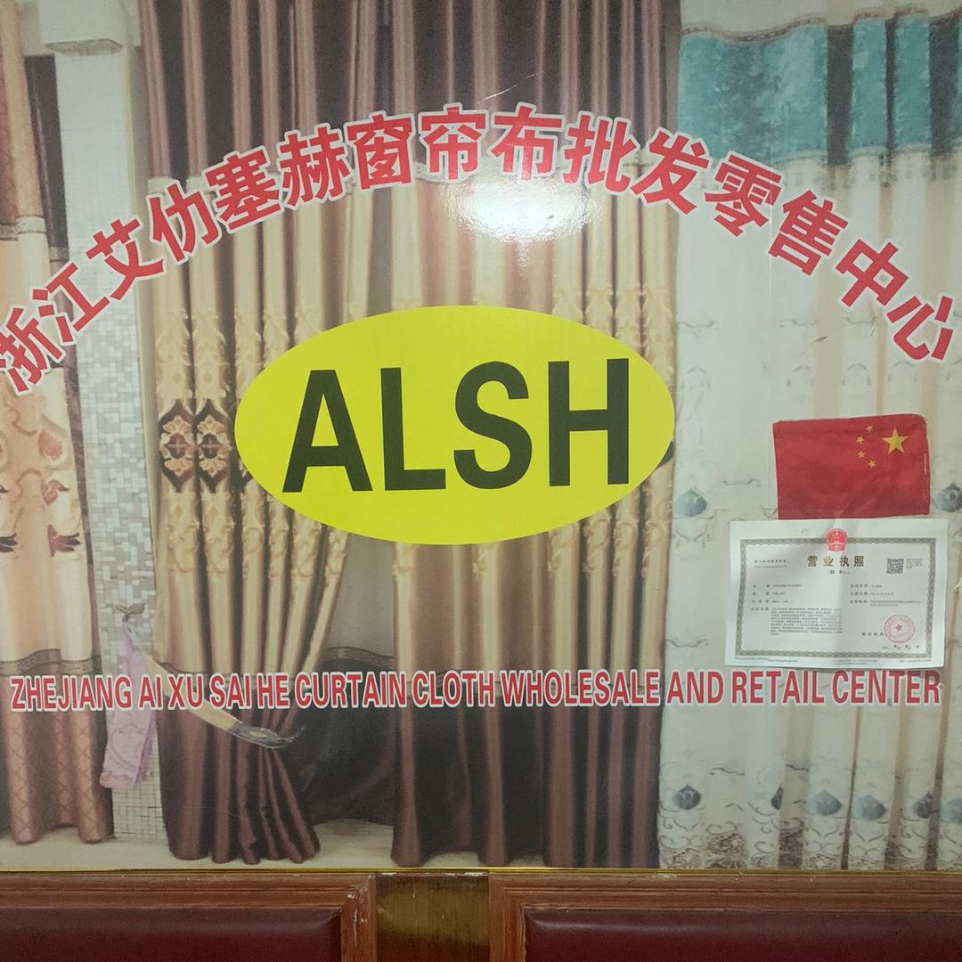 haizong67797