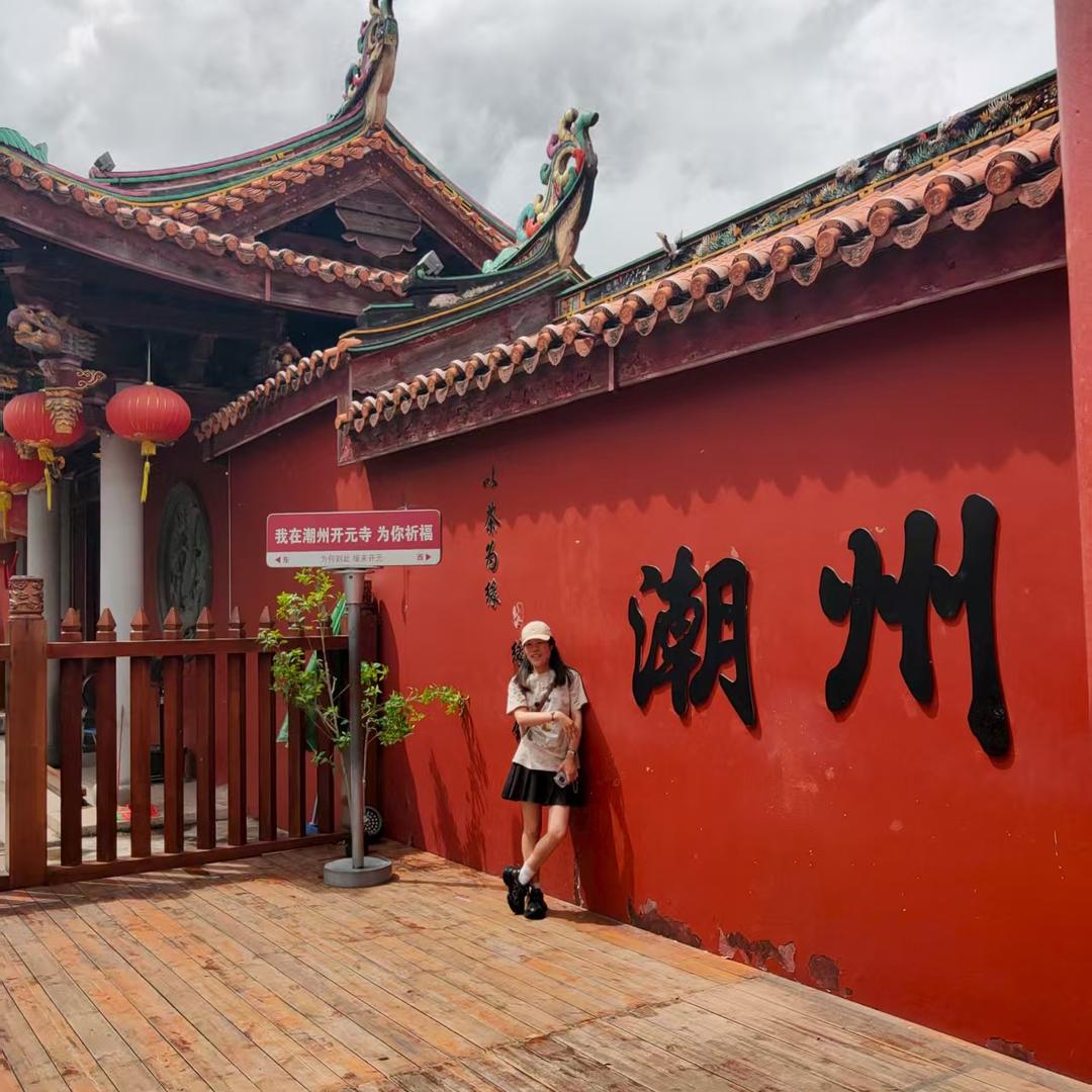 💫潮汕领队，华仔