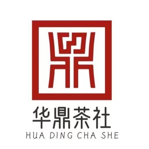 华鼎茶社罗姐
