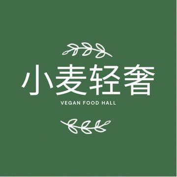 小麦轻奢童鞋
