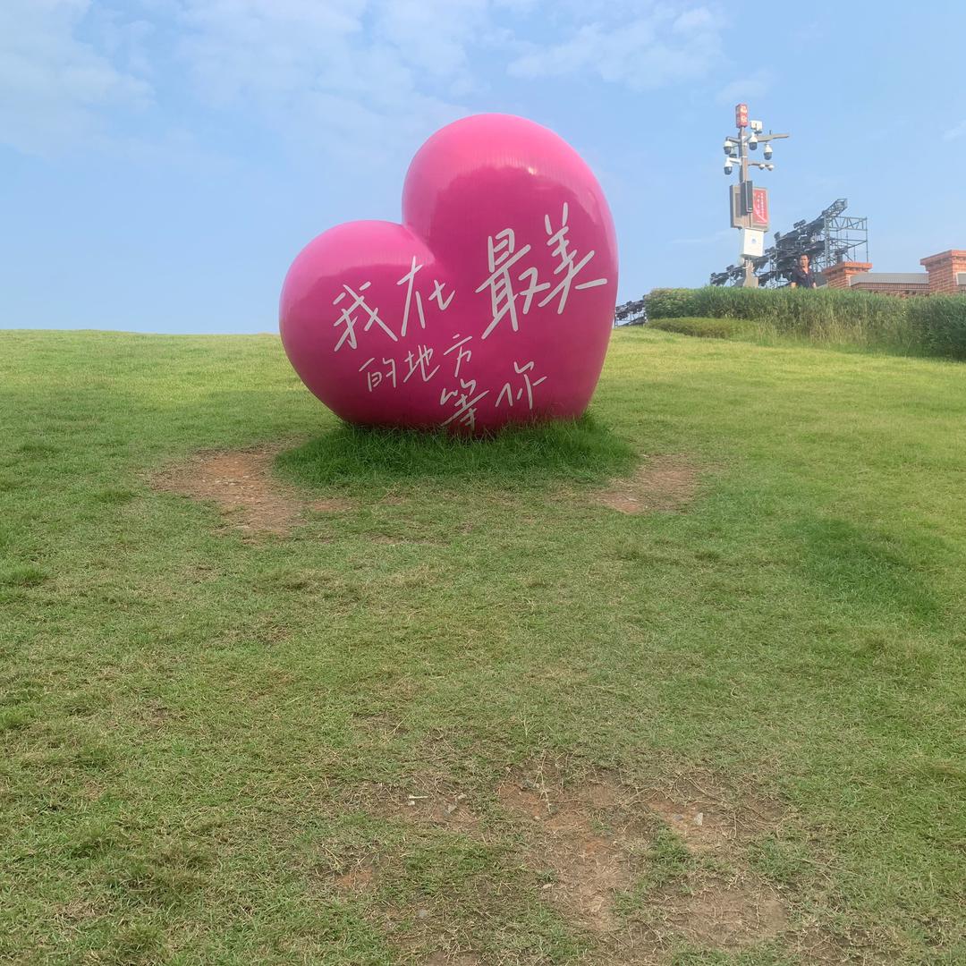 平安1