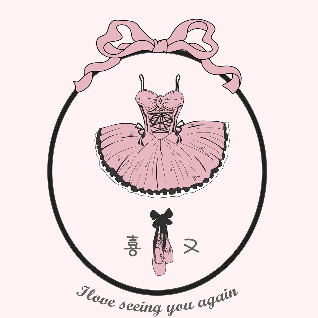 喜又Seeyou1