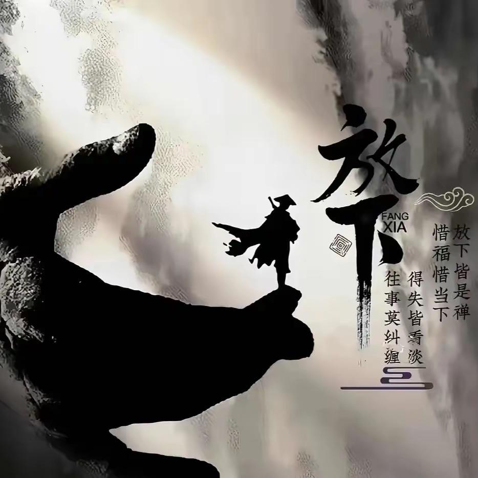 ༄༊弘 ᭄ꦿ毅༄༊