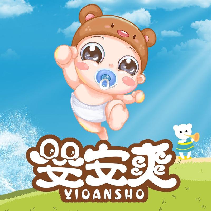 婴安爽婴童尿裤旗舰店