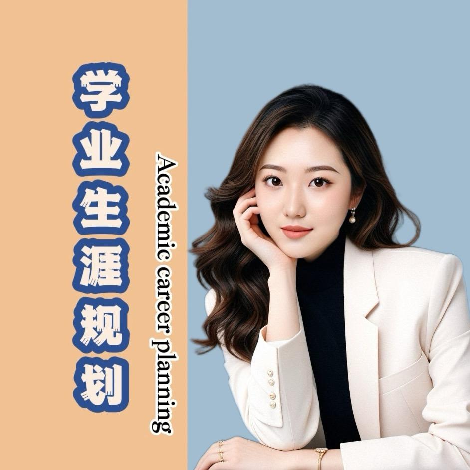 学业生涯—陈老师👩🏻‍🏫