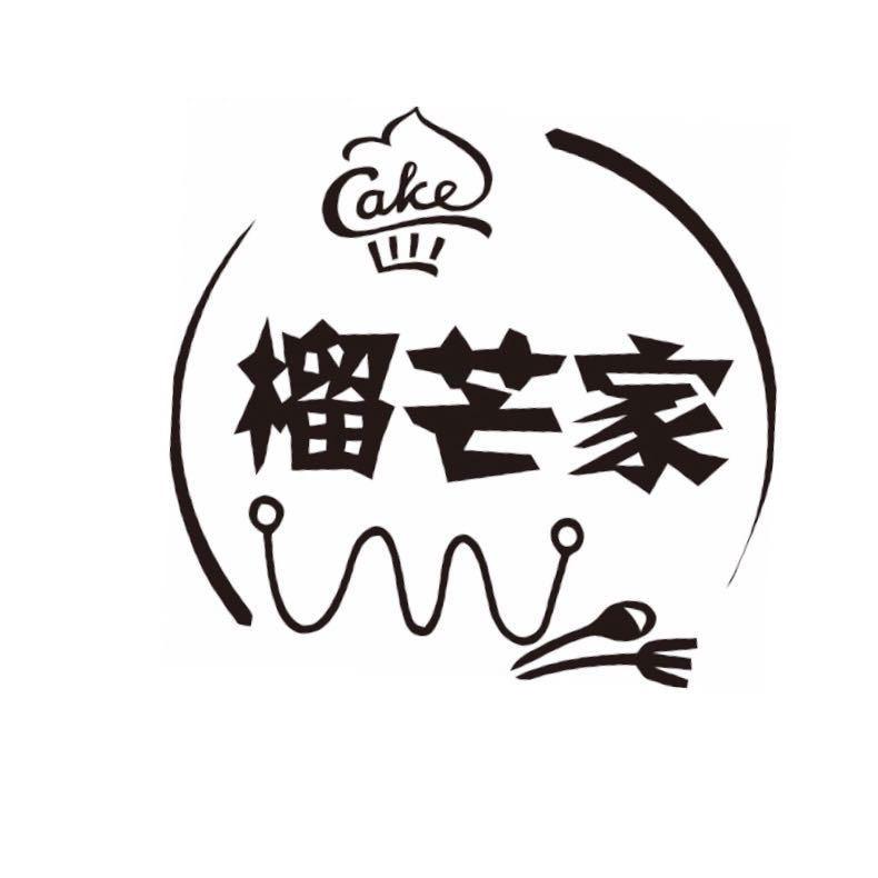 榴芒家长兴店