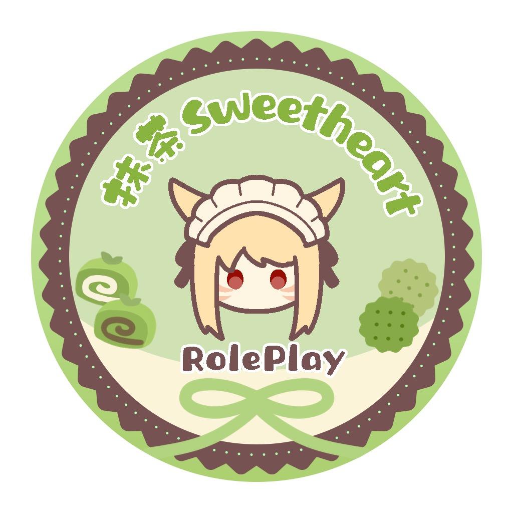抹茶Sweetheart