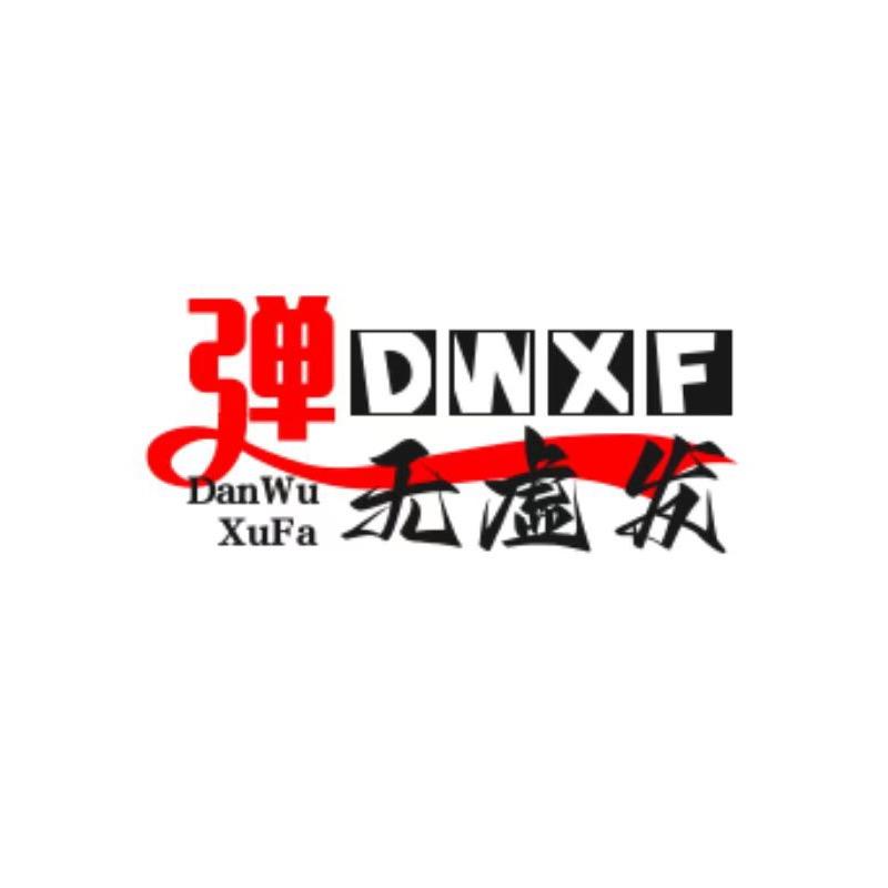 佳宁精选