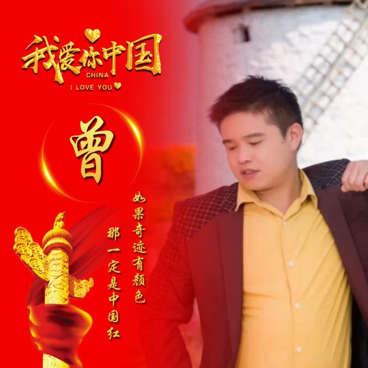 এ᭄曾先生࿚ꦿ舞美💞ꦿ᭄࿆