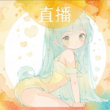 瑶肉宝宝