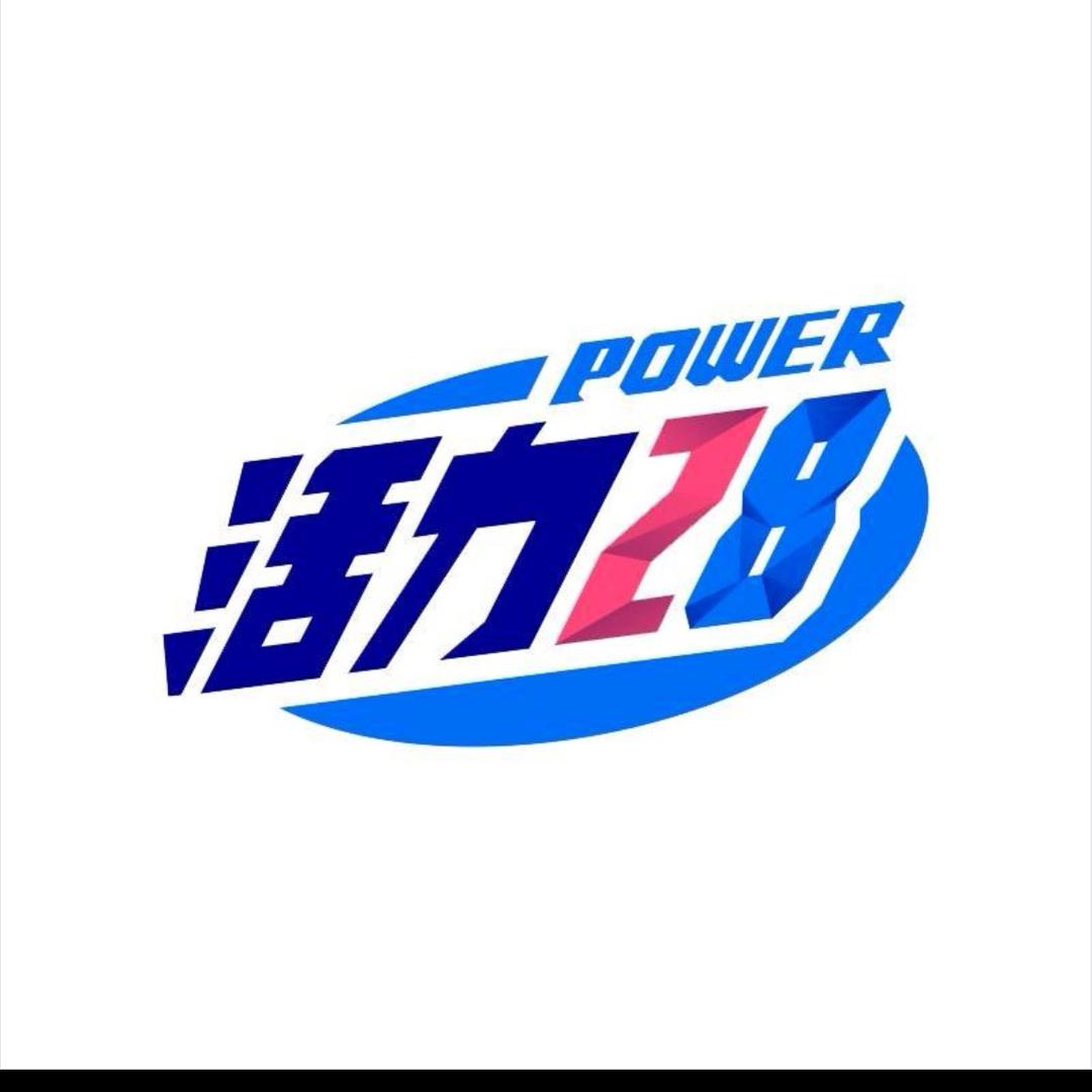 （活力28）萱萱