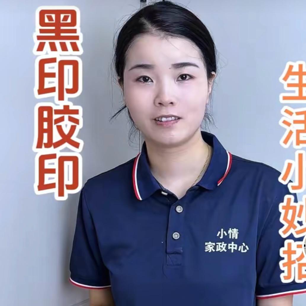 小情说洗护