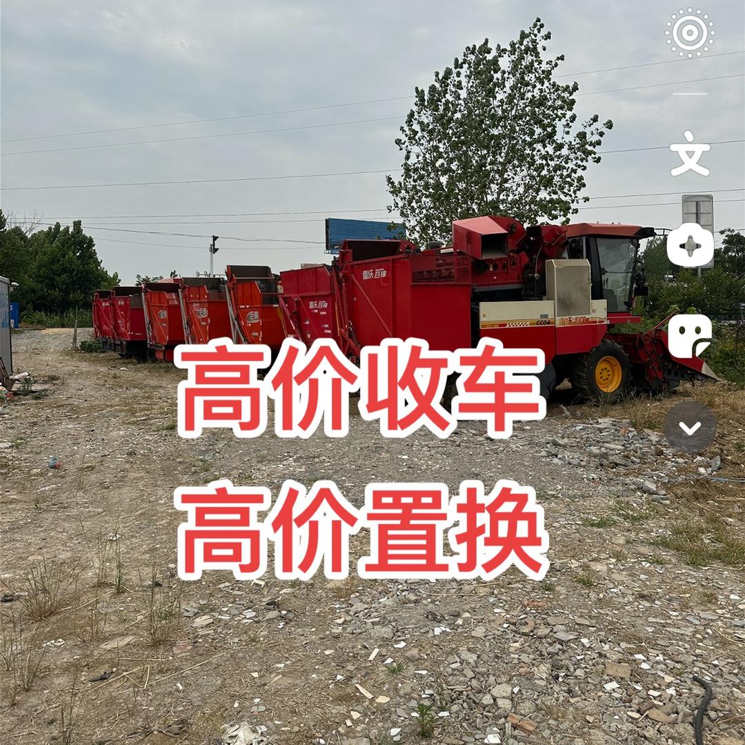 蚌埠飞飞二手农机