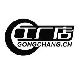 老袁工厂店