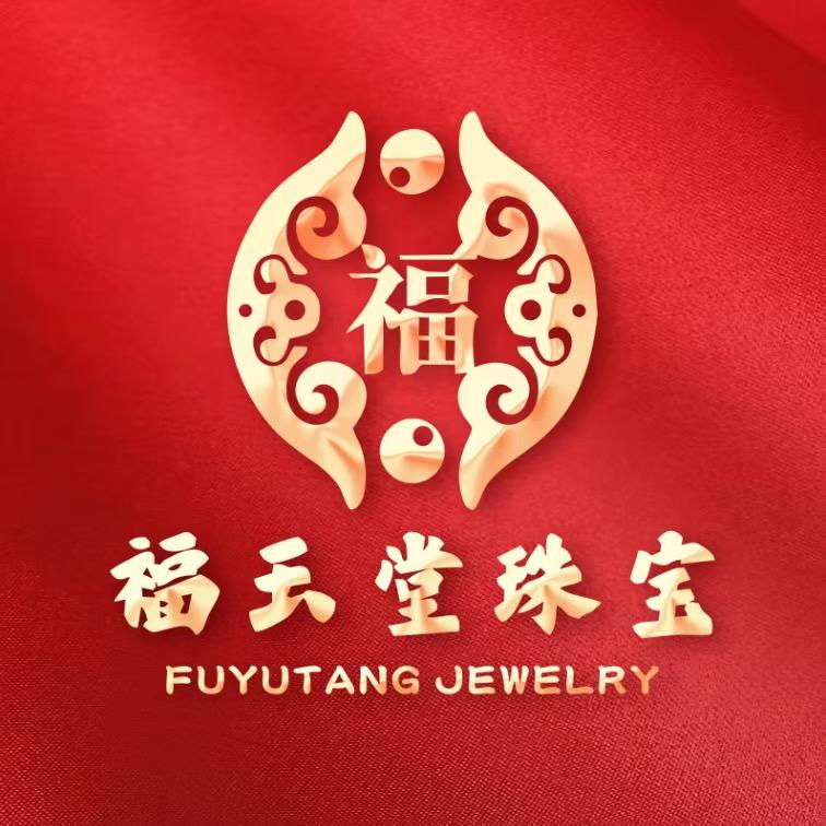 福玉堂珠宝精选