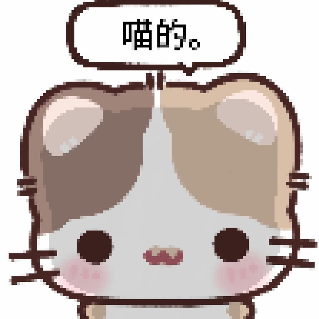 泥等着寿司吧