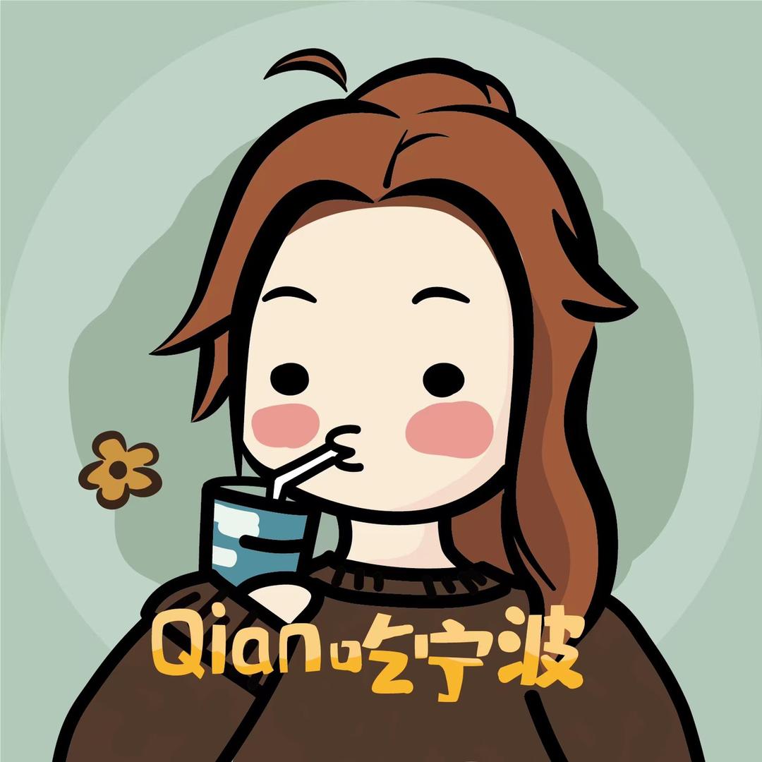 浅吃宁波