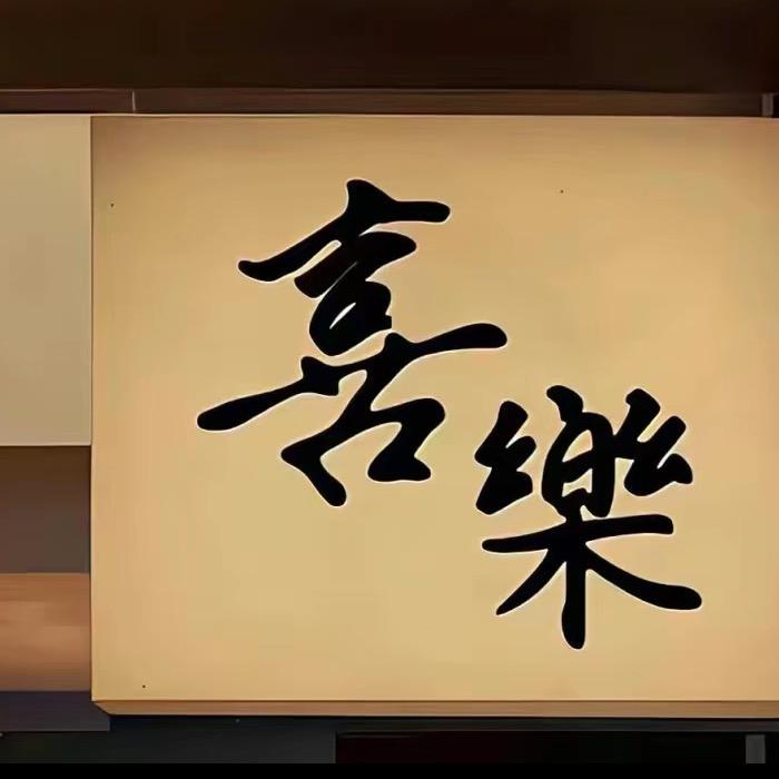 小懒精选服饰店