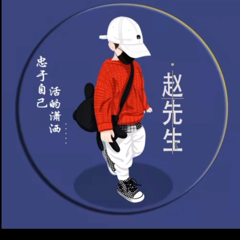 对你微笑纯属礼貌