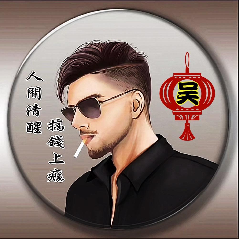 孤 城 浪 子