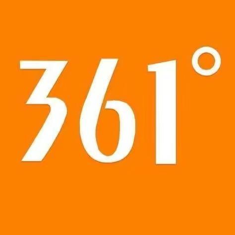 361°福建腾盈贸易有限公司运动鞋服专卖店