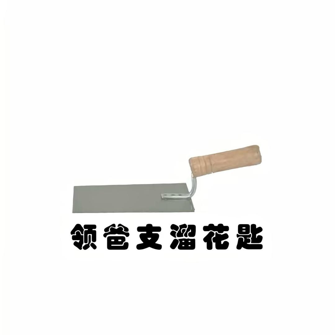 硬爱