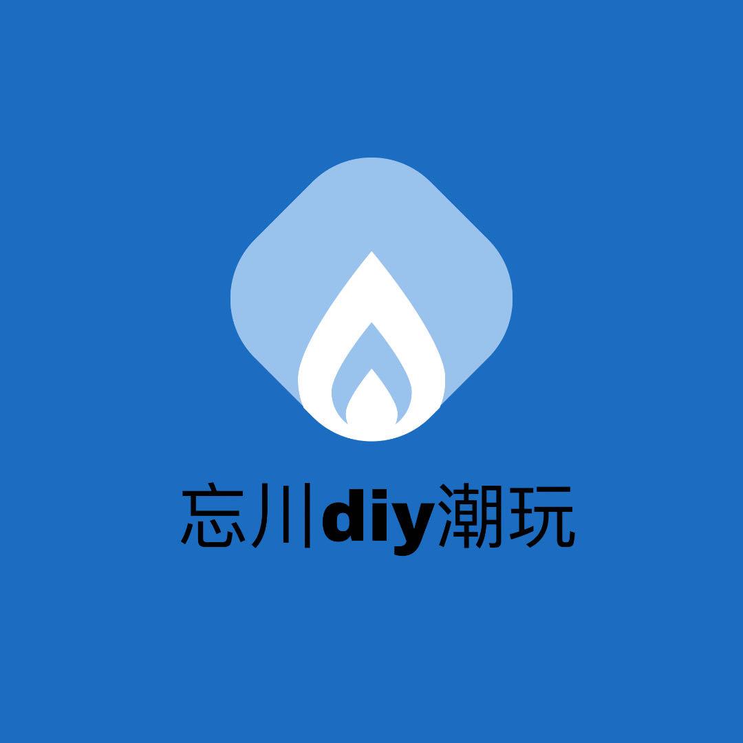 忘川diy潮玩