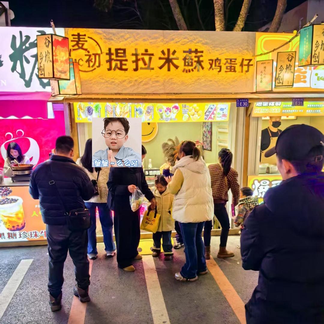 吴兴织里黑桃兔餐饮店