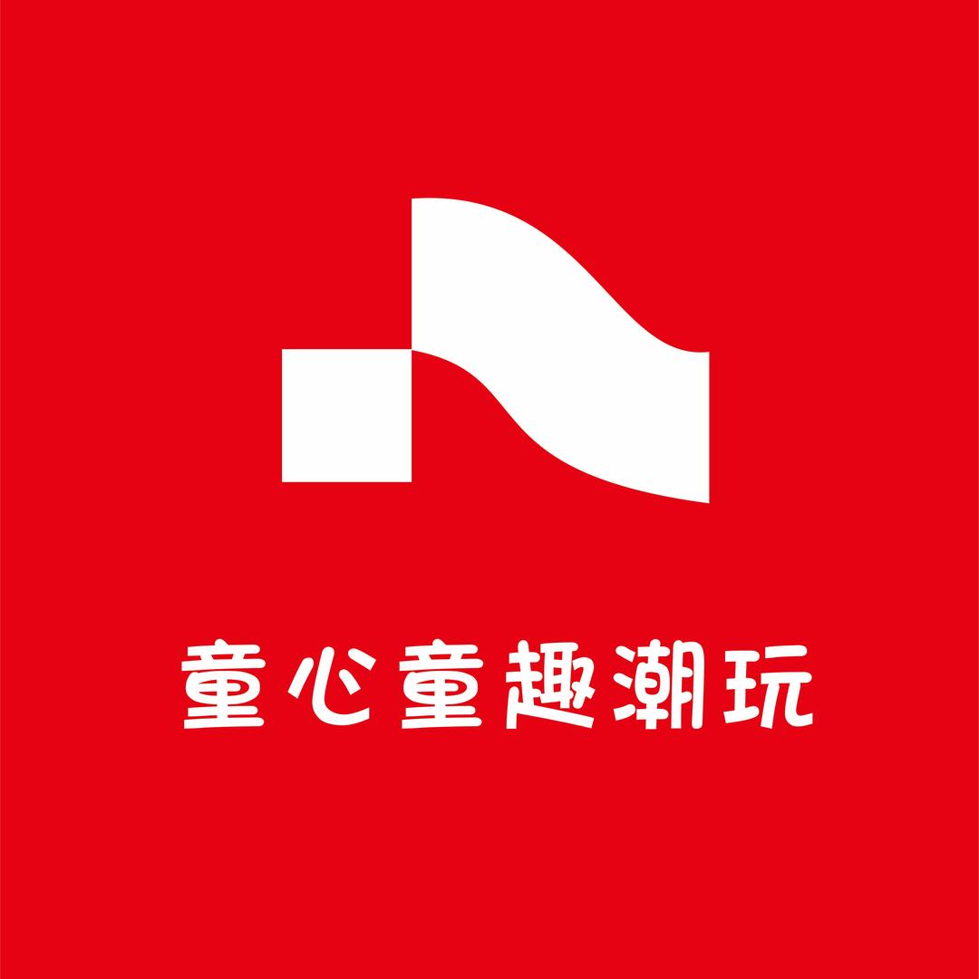 童心童趣潮玩玩具店