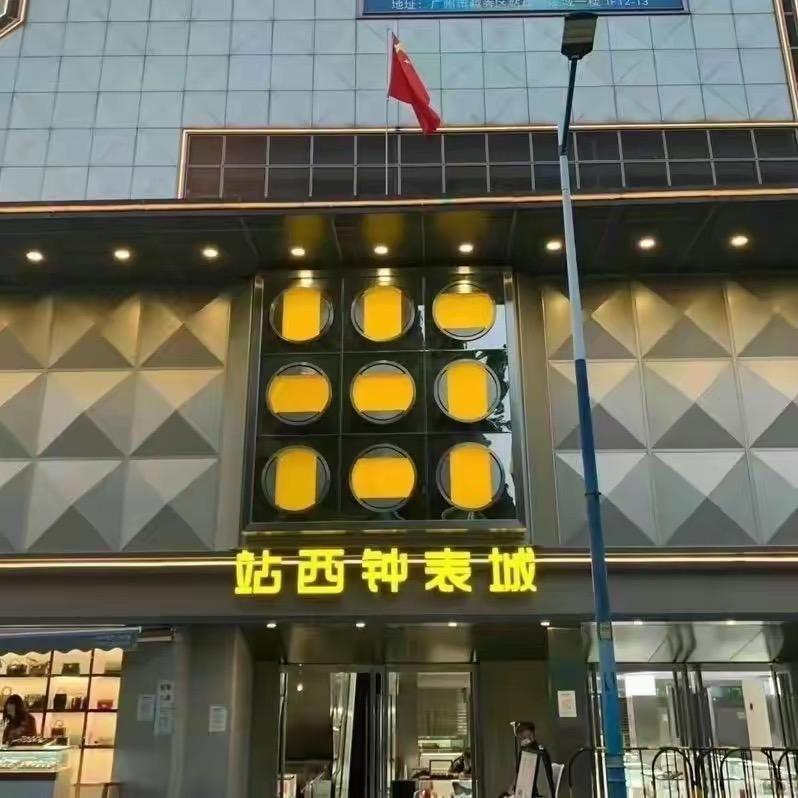 鬼市欣儿