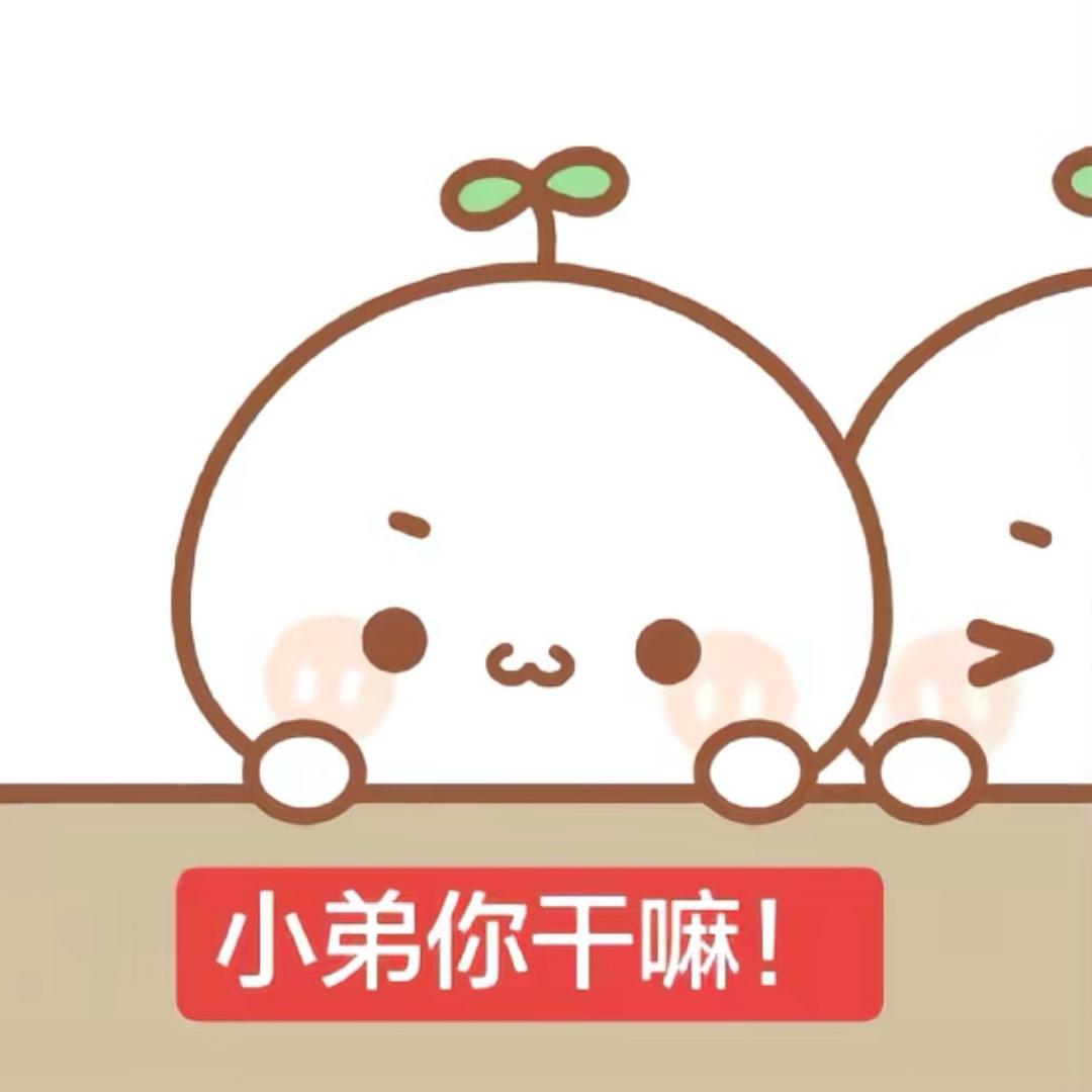 我男朋友很可爱