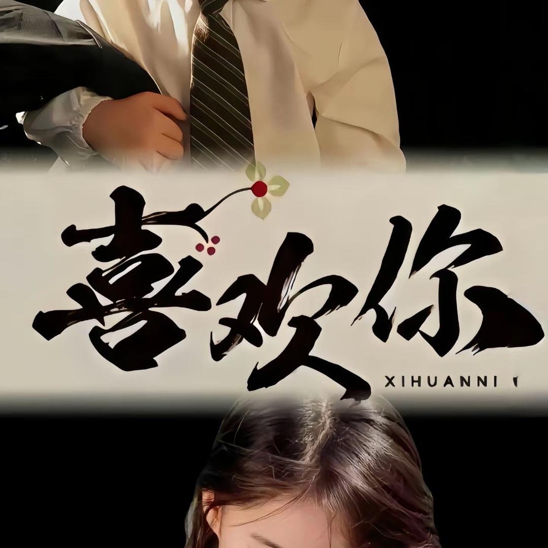 廾匸@