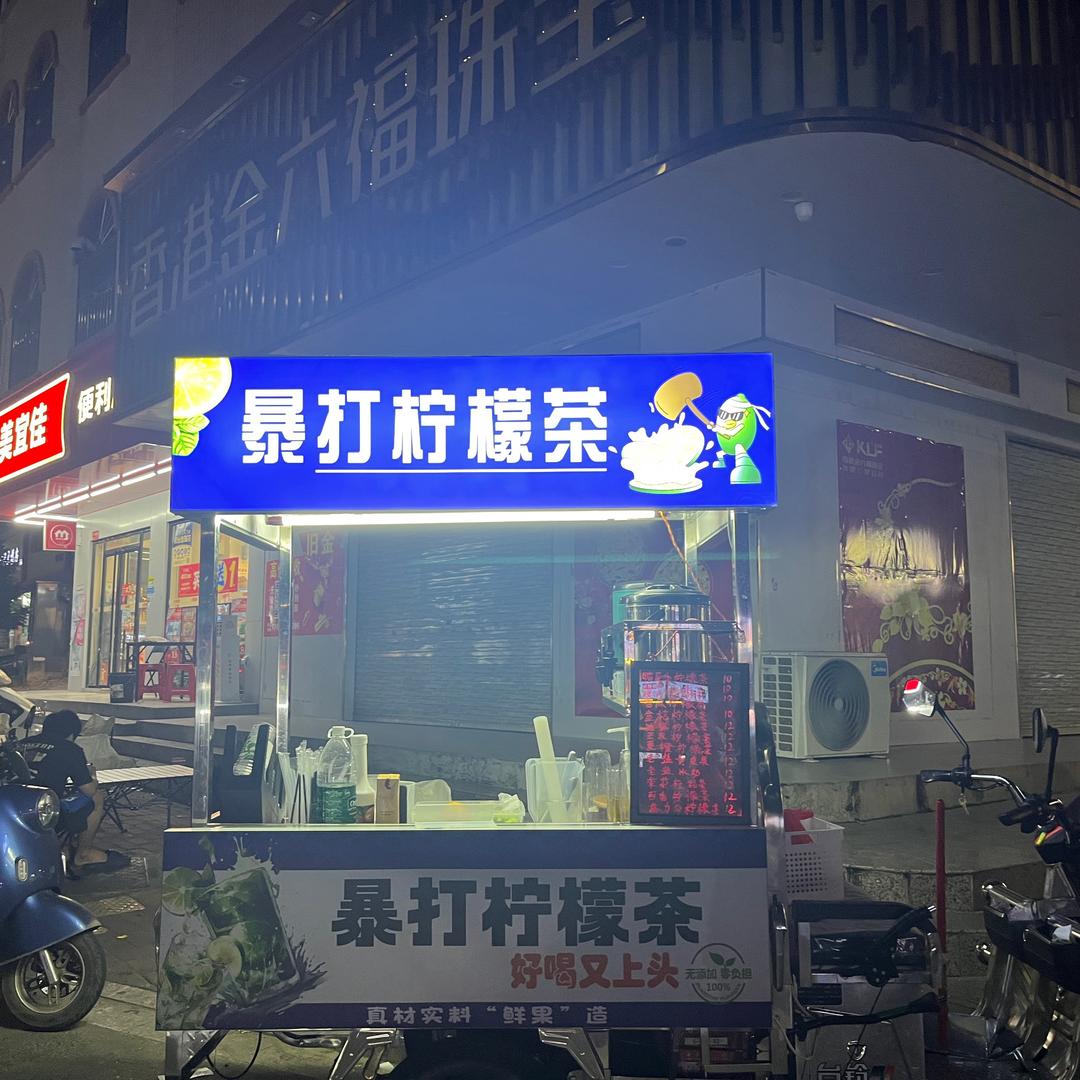 @小陈“得闲饮茶”