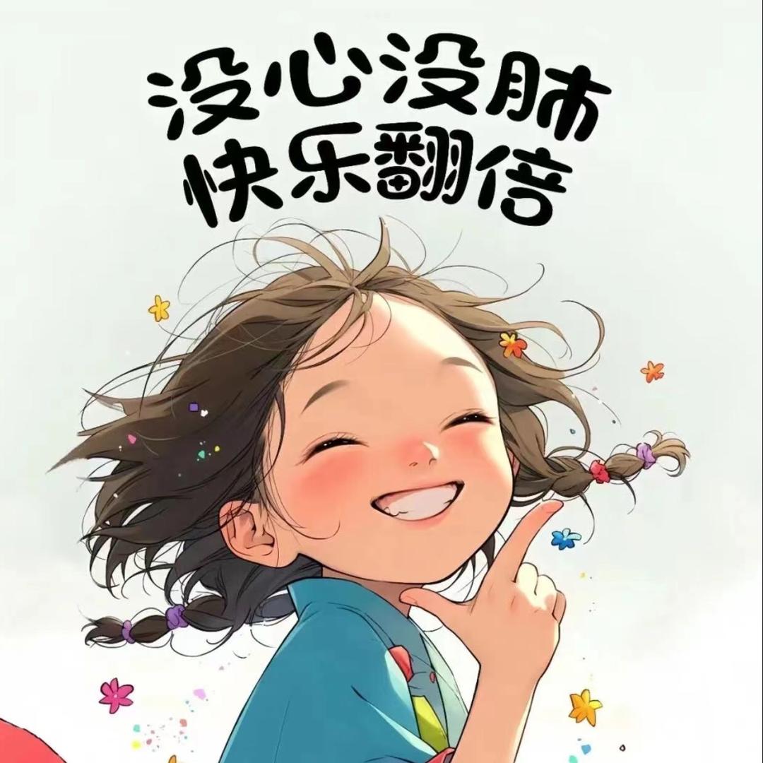 竹新竹业