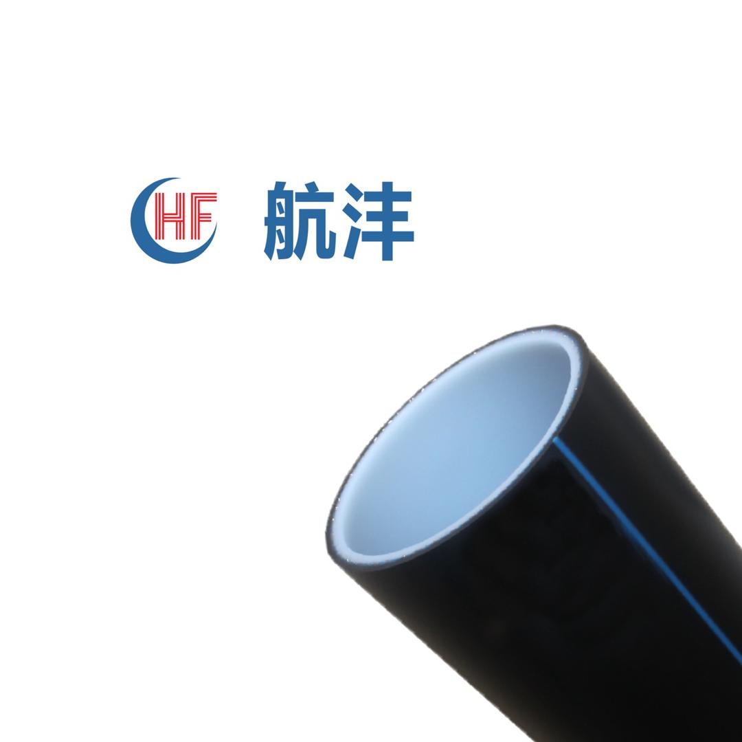 航沣消防管道