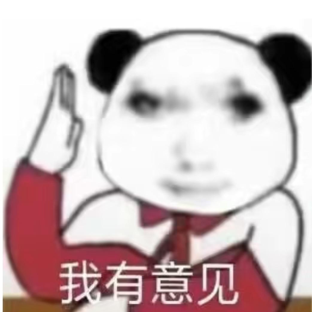 欲
