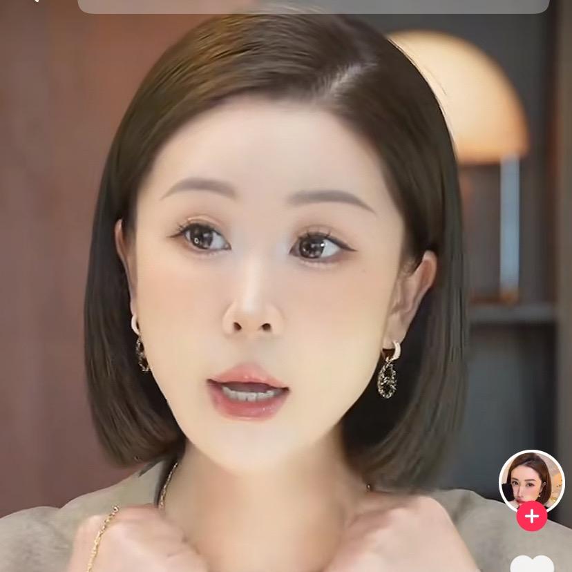 抖音指定通知账号