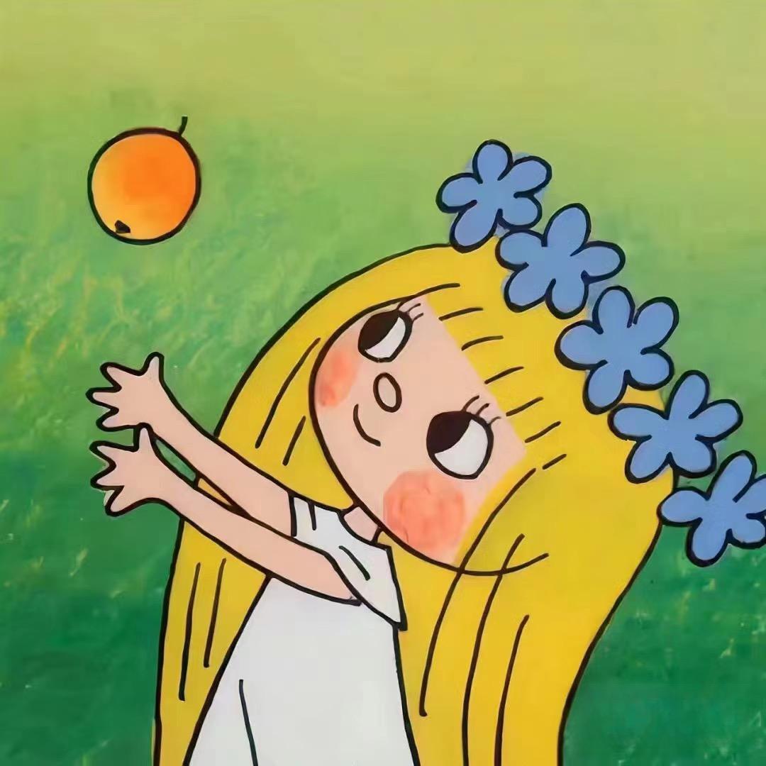 心花怒放