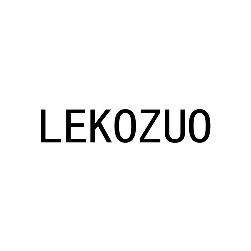 LEKOZUO飞行潮牌