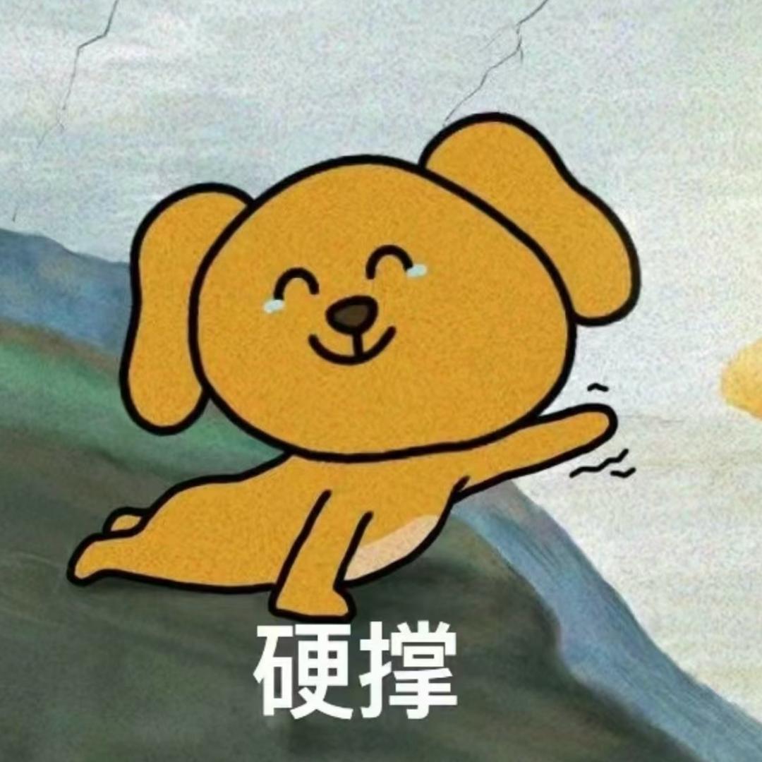 旺旺小小苏🐷