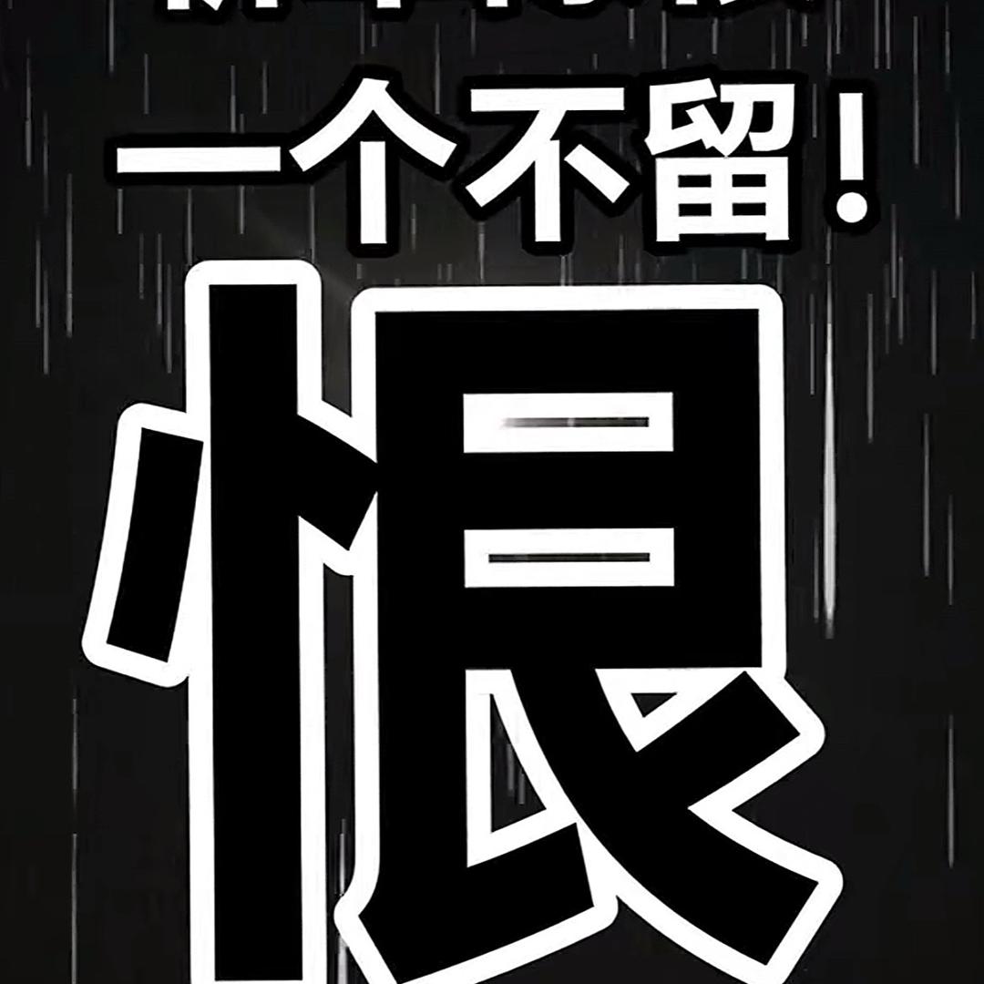 凯撒❄️9257