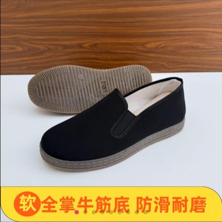 老卢的布鞋店