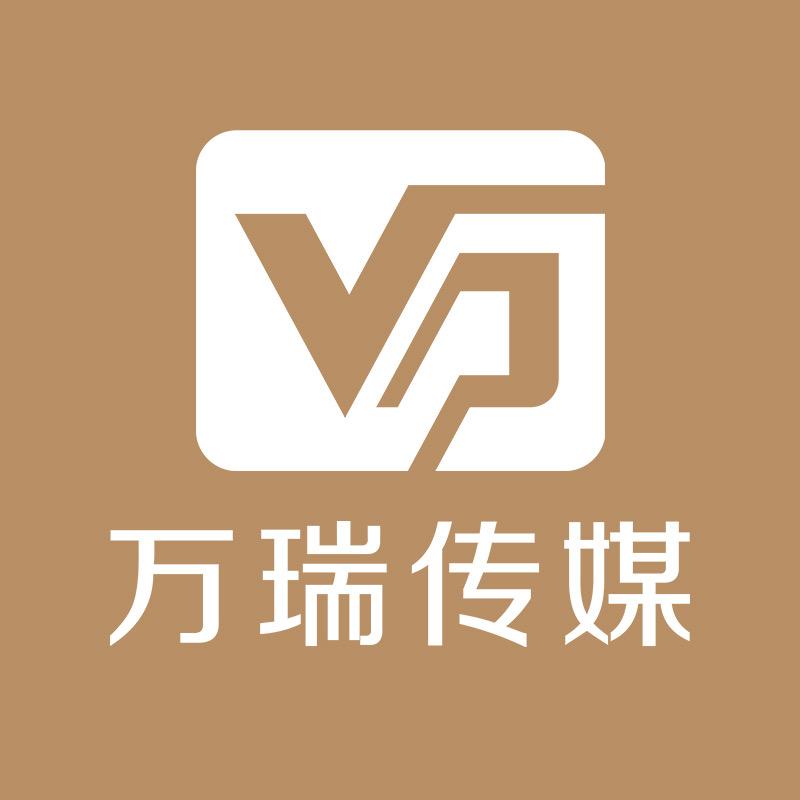 万瑞传媒