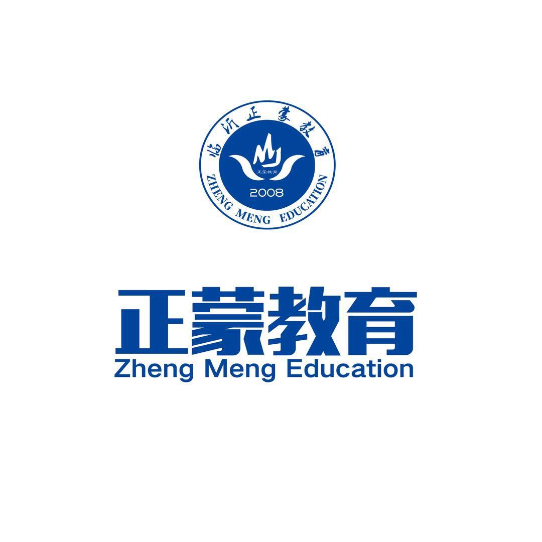 正蒙教师编