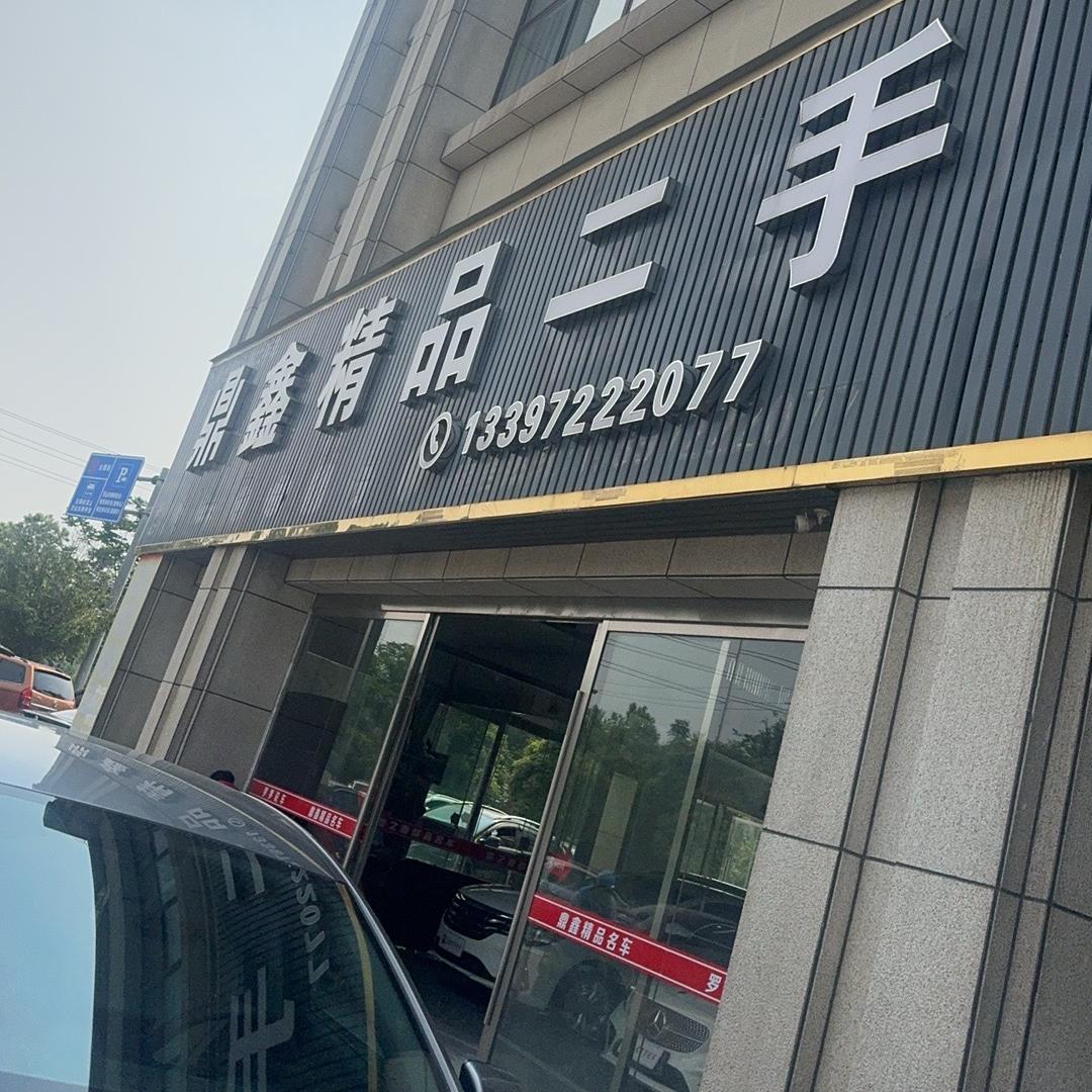 罗罗说车